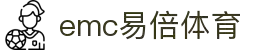 EMC易倍·(中国大陆)官方网站